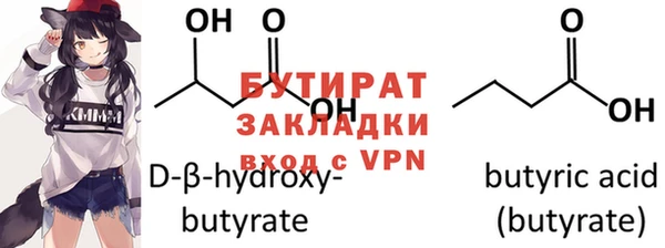 мефедрон VHQ Зерноград