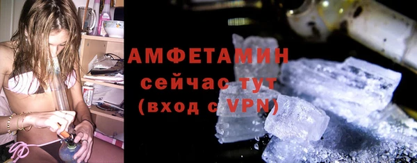 мефедрон VHQ Зерноград